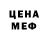 Экстази Punisher Bella Major