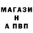 Метадон methadone Sharanoid