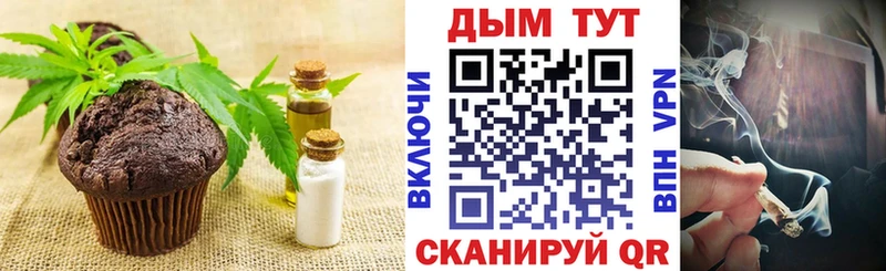 Cannafood марихуана  МЕГА вход  Верея 