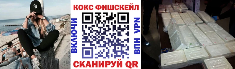 Кокаин Эквадор  Верея 