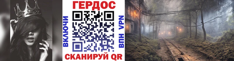 shop формула  купить  сайты  Верея  Героин Heroin 