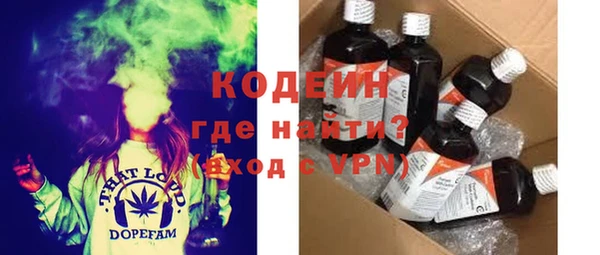 наркотики Беломорск