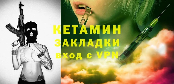гашиш Строитель