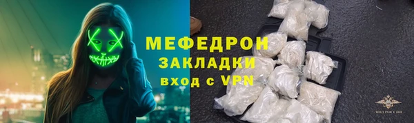наркотики Беломорск