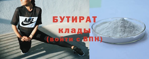 дмт Балабаново