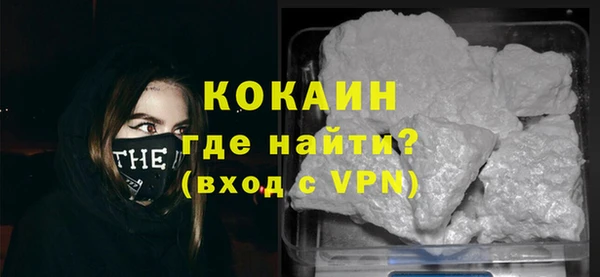MDMA Premium VHQ Балахна