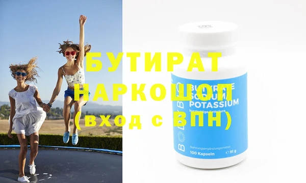 наркотики Беломорск