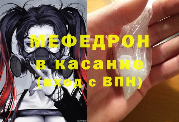 MDMA Premium VHQ Балахна