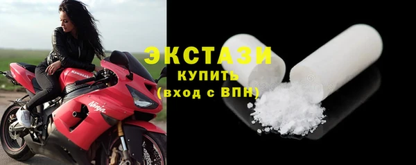 ALPHA PVP Белоозёрский