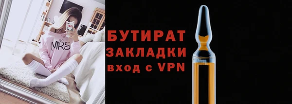 дмт Балабаново