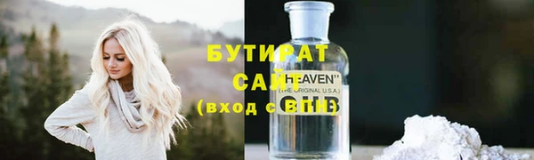 дмт Белокуриха