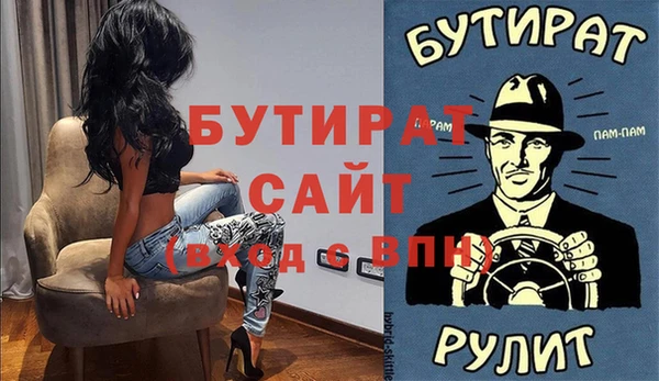 дмт Балабаново