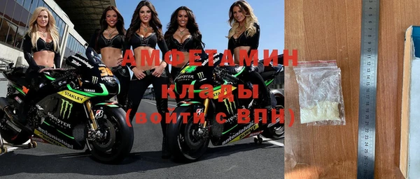 ALPHA PVP Белоозёрский