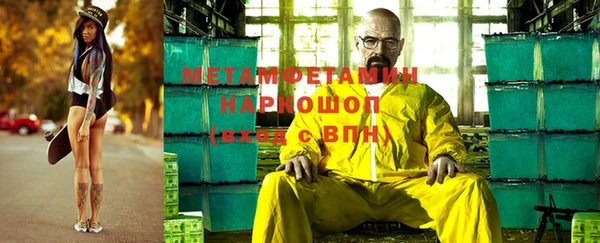 мяу мяу кристалл Волосово
