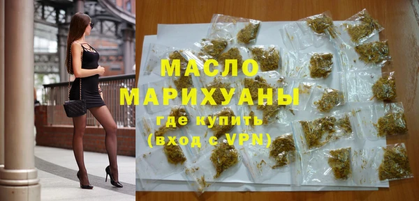 спайс Вязьма