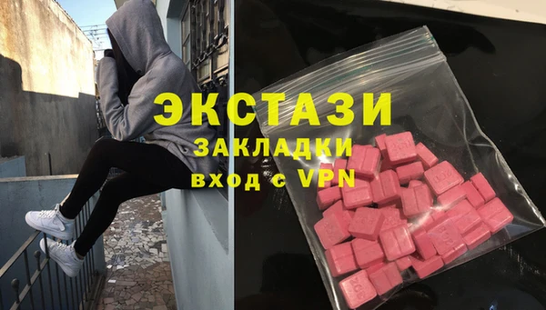 MDMA Premium VHQ Балахна