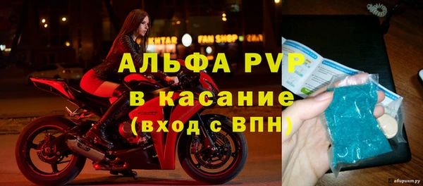 MDMA Premium VHQ Балахна