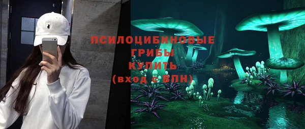 меф Волоколамск