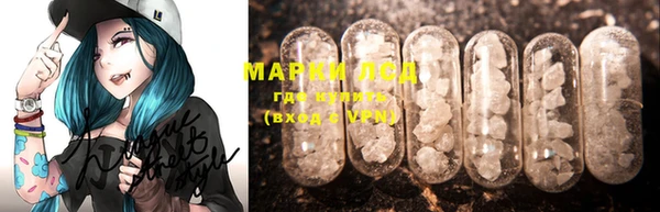 MDMA Premium VHQ Балахна