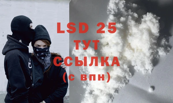MDMA Premium VHQ Балахна