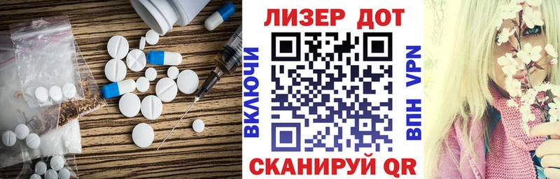Лсд 25 экстази ecstasy  ОМГ ОМГ вход  Верея 