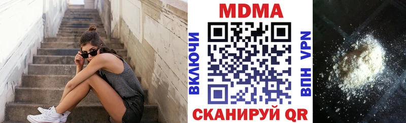 МДМА Molly  Верея 