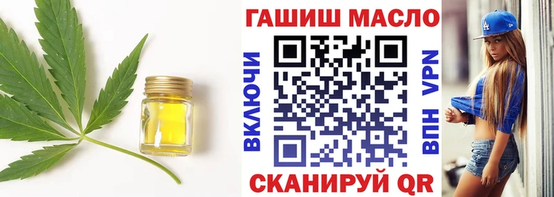 наркотики  Верея  mega ONION  Дистиллят ТГК вейп 